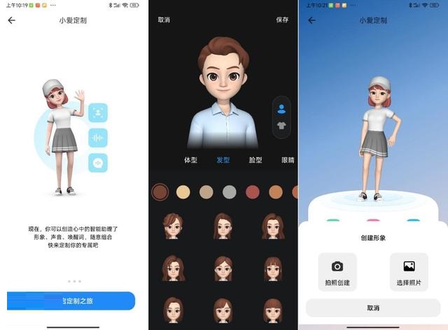 MIUI13怎么样？MIUI13系统真实测评