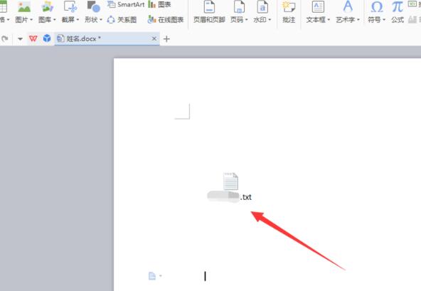 wps怎样导入TXT文件 wps导入TXT文件的详细步骤
