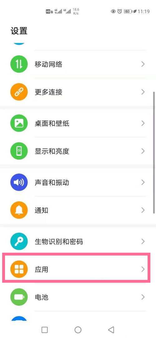 支付宝麦克风权限在哪里设置 支付宝打开麦克风教程