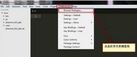 sublime text3中文乱码的解决办法