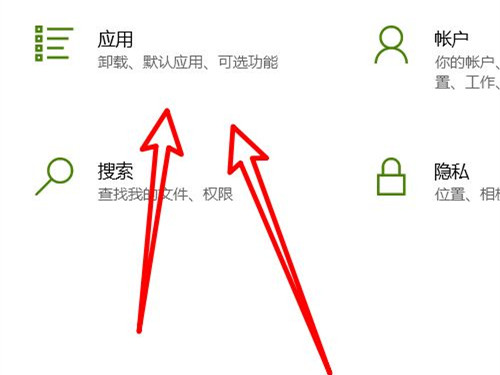 电脑开机自动打开的软件怎么关掉?电脑开机自动打开的软件关掉方法