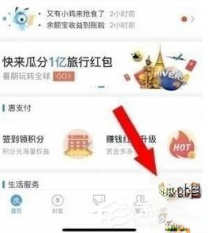 芒果TV会员怎么取消自动续费?取消芒果连续包月的方法