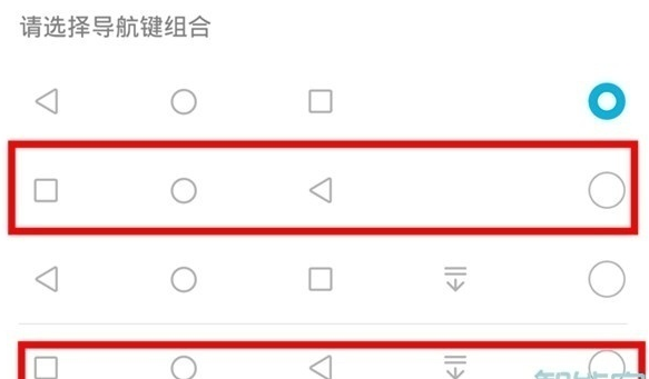 华为畅享10s设置返回键的操作方法