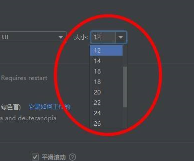 PyCharm怎样设置自定义字体？PyCharm设置自定义字体的方法