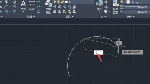 AutoCAD2020绘制圆弧角度的具体操作方法
