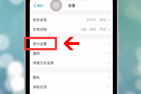 作业帮怎么取消自动续费 作业帮取消自动续费教程
