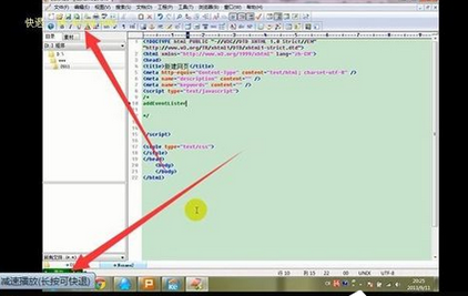 迅雷看看播放器中快放的设置方法