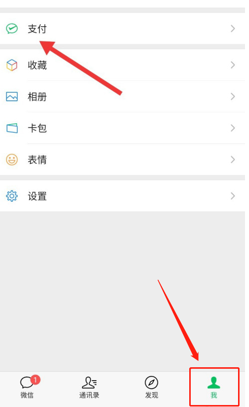 微信在哪领取电子社保卡 微信中领取电子社保卡的方法步骤