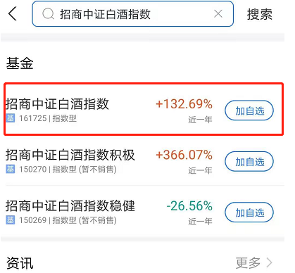 支付宝基金怎么玩 支付宝基金新手入门教程