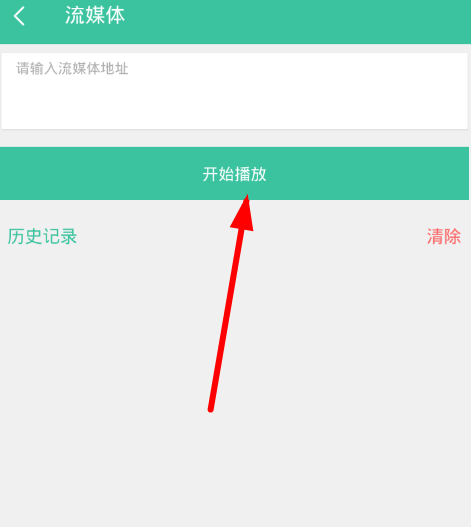 全能播放器的基础使用操作讲解