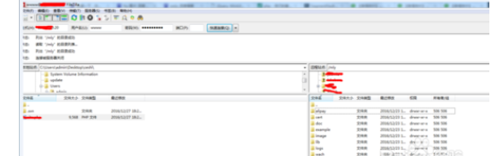 FileZilla用二进制传输文件的操作过程