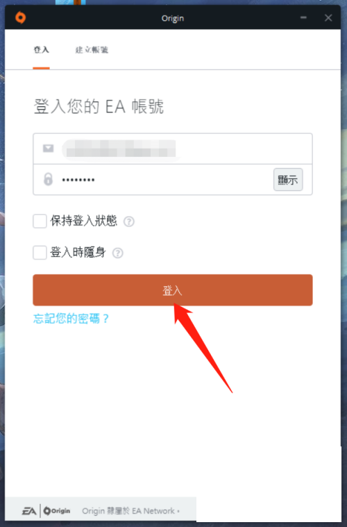 origin游戏安装包怎么自动删除?origin游戏安装包自动删除教程