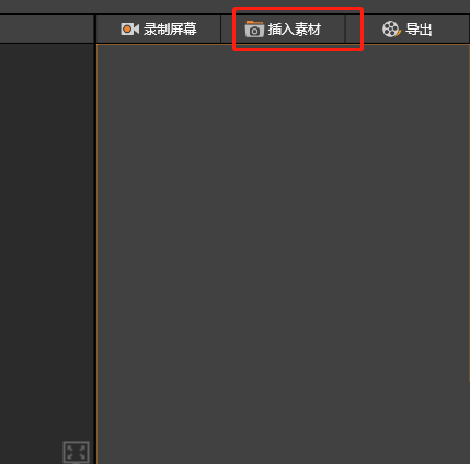 剪辑师怎么导入素材?剪辑师导入素材教程