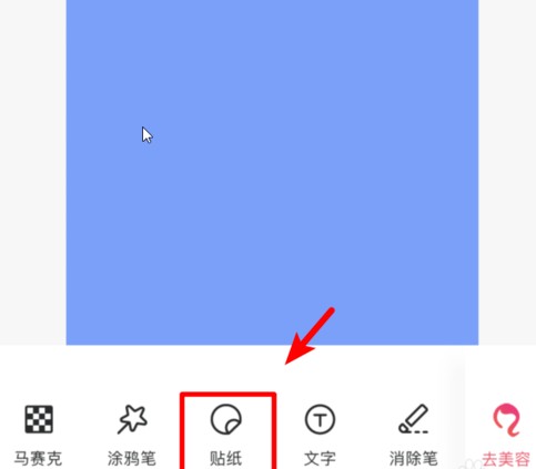 抖音里人牵狗图片的相关操作教程