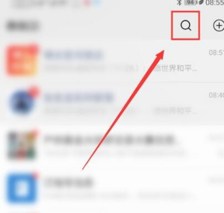 2020微信国旗头像怎么设置？2020微信国旗头像的设置方法