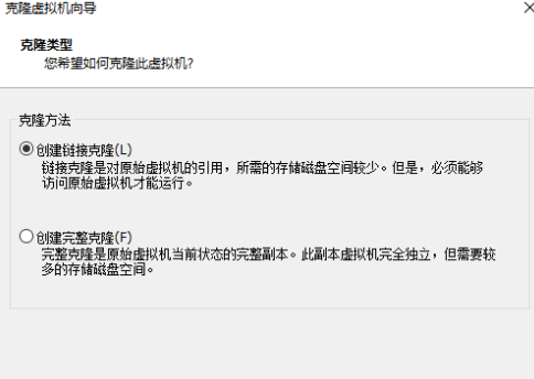 VMware Workstation怎么克隆虚拟机？VMware Workstation克隆虚拟机的方法
