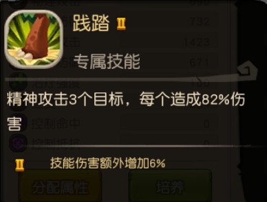 疯狂原始人培养象鼻鸟的详细操作介绍