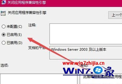 win10玩lol闪退到桌面怎么办？win10玩lol闪退到桌面的解决方法(6)