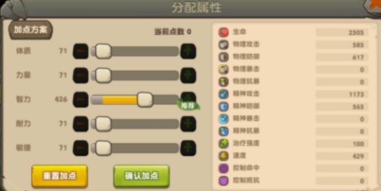 疯狂原始人培养象鼻鸟的详细操作介绍