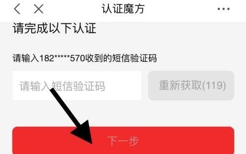 京东怎么用邮箱找回密码?京东邮箱修改密码教程