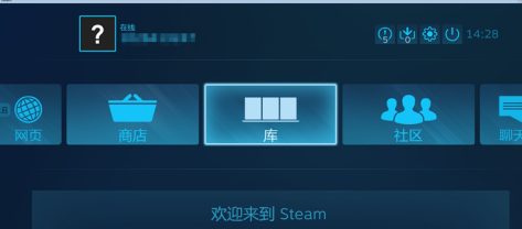 steam如何设置大屏幕和全屏？steam设置大屏幕和全屏的方法
