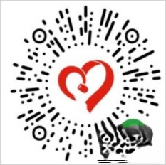 腾讯公益怎么捐款?腾讯公益捐款可靠吗?(1)