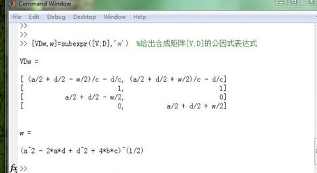 Matlab化简表达式 多项式的操作步骤