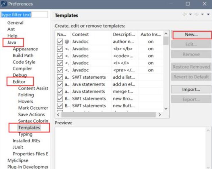 MyEclipse添加读写模板代码rw的操作方法