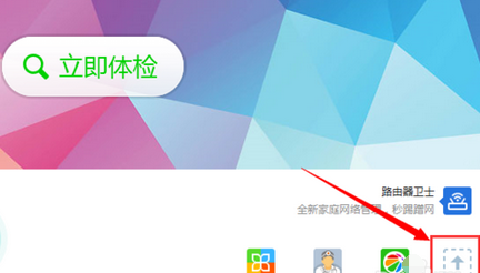 360驱动大师显卡升级具体方法