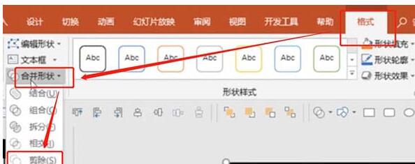 PPT滚动计数器的制作方法