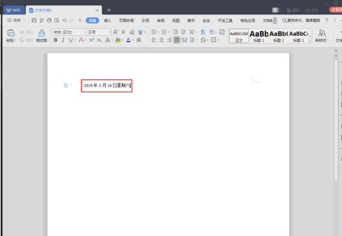 WPS2019如何设置自动更新?WPS2019设置自动更新的方法
