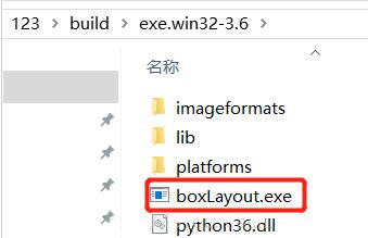 Python编写win程序的操作流程