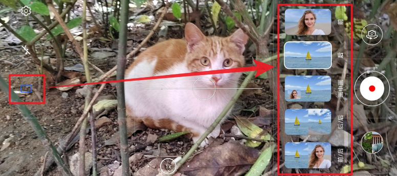 荣耀50Pro前后同时录像怎么用?荣耀50Pro使用前后同时录像的方法