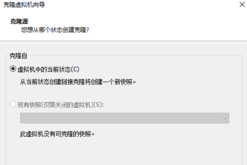 VMware Workstation怎么克隆虚拟机？VMware Workstation克隆虚拟机的方法