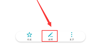 荣耀10青春版设置联系人头像的操作过程