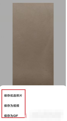 红米k40如何拍摄gif动图?红米k40拍摄gif动图方法