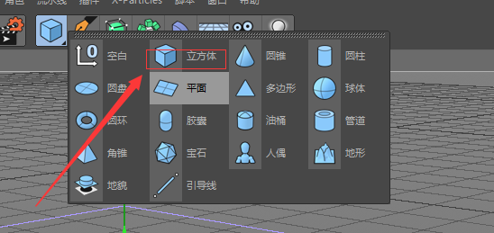 C4D膨胀对象的操作步骤