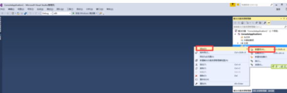 vs2015中文旗舰版编写c++程序的操作教程