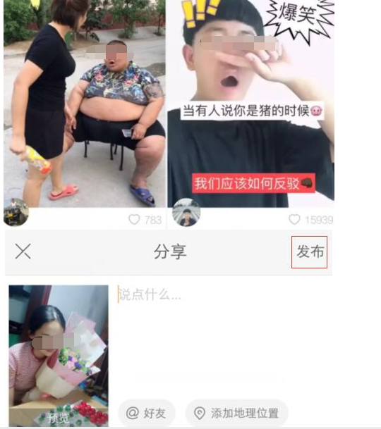 会声会影制作快手视频的详细教程