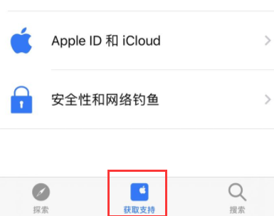 autosleep怎么退款?autosleep退款方法分享
