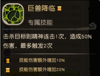 疯狂原始人培养象鼻鸟的详细操作介绍