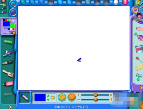 金山画王保存图片并退出程序的教程