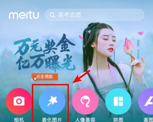 抖音里人牵狗图片的相关操作教程