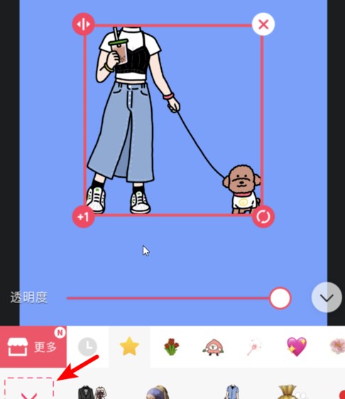 抖音里人牵狗图片的相关操作教程