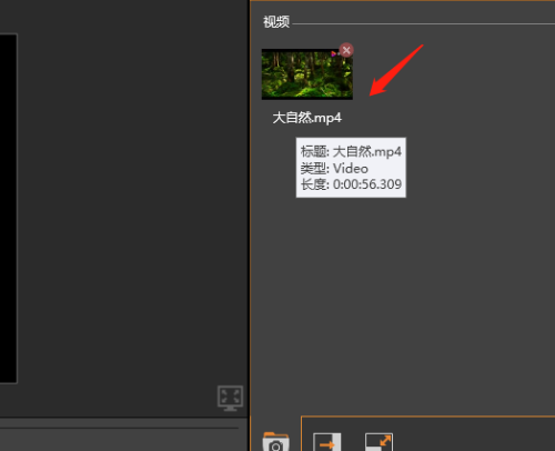 剪辑师怎么导入素材?剪辑师导入素材教程