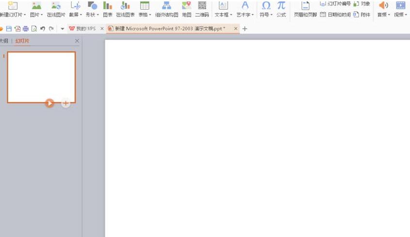 PPT怎样弄仙子按照心形路径移动的动画 PPT制作仙子按照心形路径移动的动画的方法