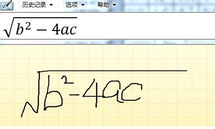 MathType数学面板的使用攻略