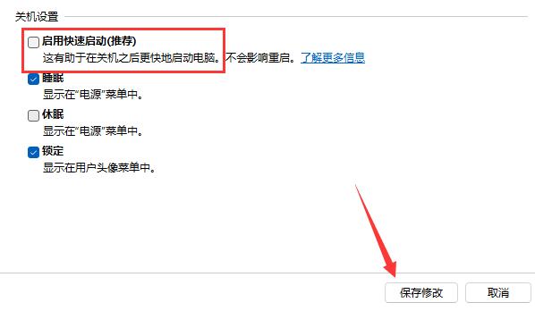 win11键盘失灵怎么办?win11键盘失灵的解决方法