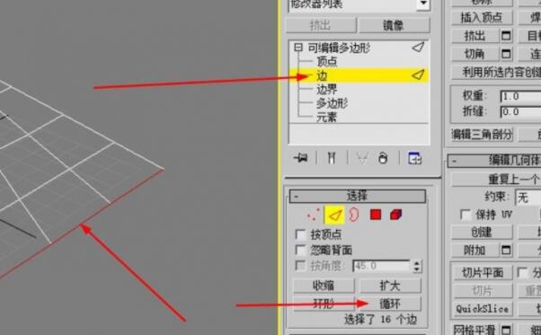 3dmax怎么制作中国古建筑模型?3dmax制作中国古建筑模型详细教程