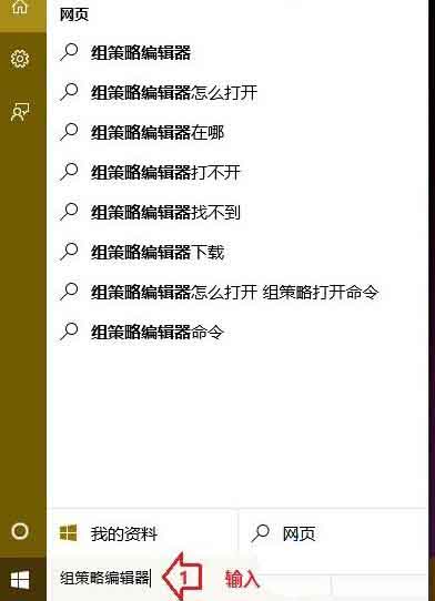 win10系统设置消息免打扰时间的操作教程